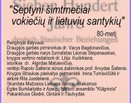 Vydūno knygos „Septyni šimtmečiai vokiečių ir lietuvių santykių“ 80-metis